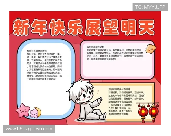 _新年新气象：赛季盘点与未来展望_，关于新赛季