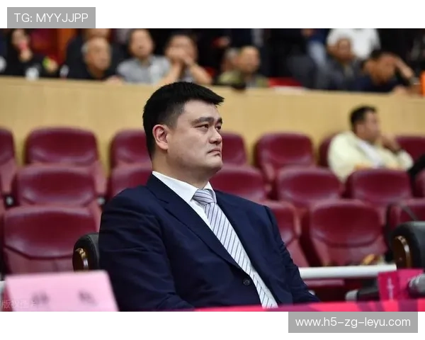 姚明再次强调裁判改革：尺度要统一